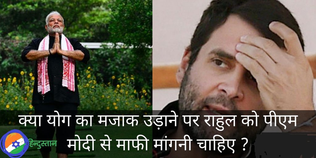sauhem26's tweet photo. @RahulGandhi firangi 😡gazi's + nazi's = @RahulGandhi varnashankar 🤢#RahulMocksModi #RahulAttacksPMVideo https://t.co/9KYKEAh6xv