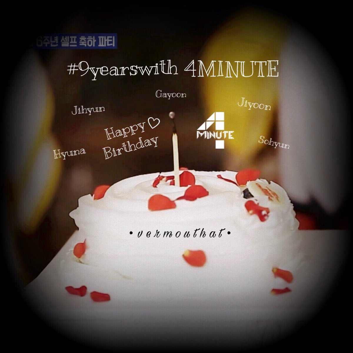 vermouthat's tweet photo. [🎂]... 2018.06.15
Even if it's not such a fabulous cake, but it's our family cake💜
..🎂💜 Happy Birthday 4MINUTE💜
4MINUTE is 9 years old now👍🏻😍
Thank you so much for your music, your every songs,your smiles and strength that giving to us every day.   
#9yearswith4MINUTE https://t.co/c6EKCvyGfN