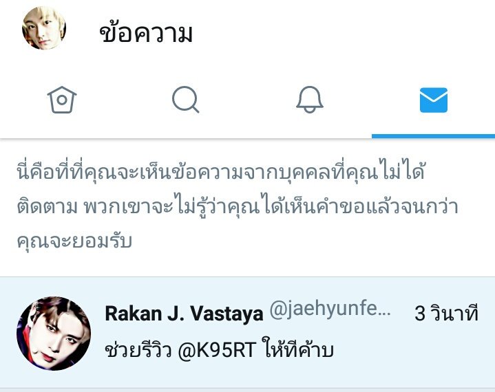 ไมเคิล ลี tweet media