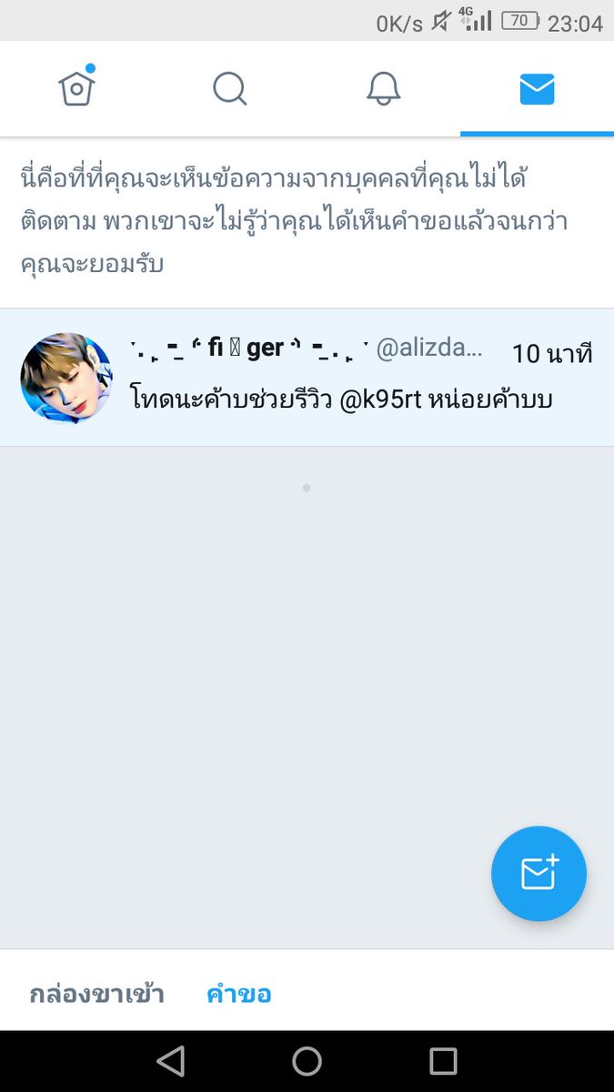 ไมเคิล ลี tweet media