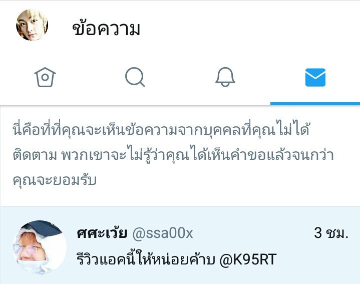ไมเคิล ลี tweet media