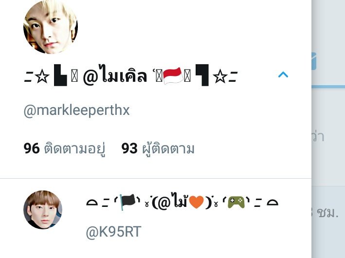 ไมเคิล ลี tweet media