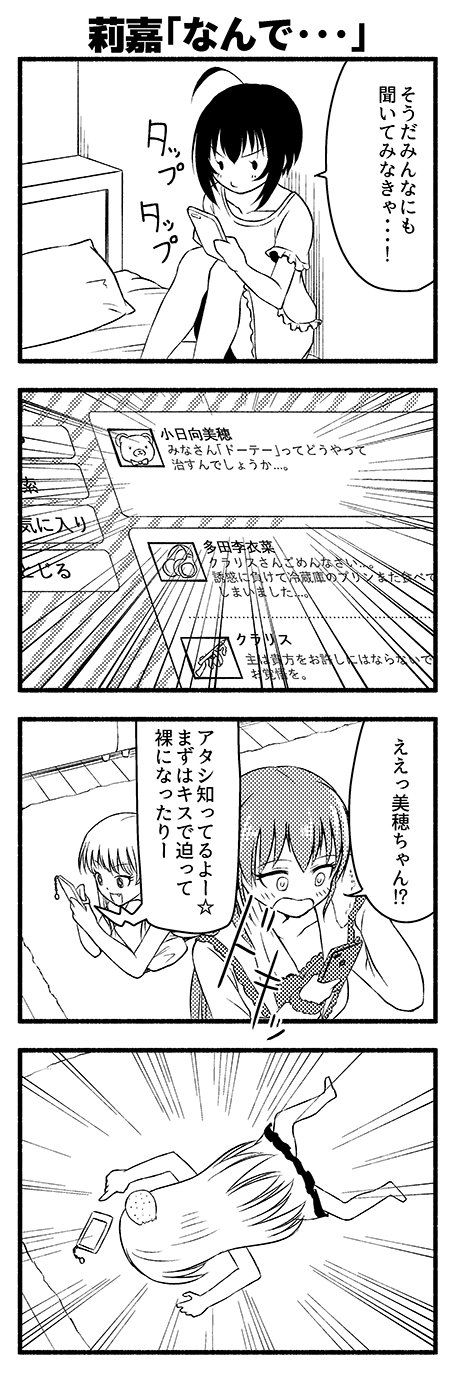 はにエモ２ Twitter Search Twitter