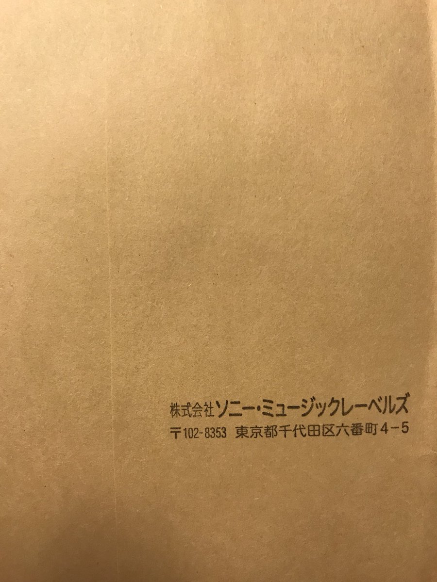 t_wattu's tweet photo. お久しぶりすぎる

そう、私がこんなに直筆当てられるのは運営さんのおかげ…？？

かなーーーーーり前に応募した与田与田の直筆生写真が当たりましたとさ…

くるのが遅いぞ https://t.co/mdozi3UUBb