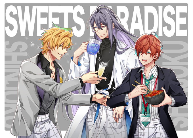 スイパラ本当に素敵だった。シンジュク行って、一発で推し引いた時は声出なかったわぁ〜.....。もっかい行きたい.....。 