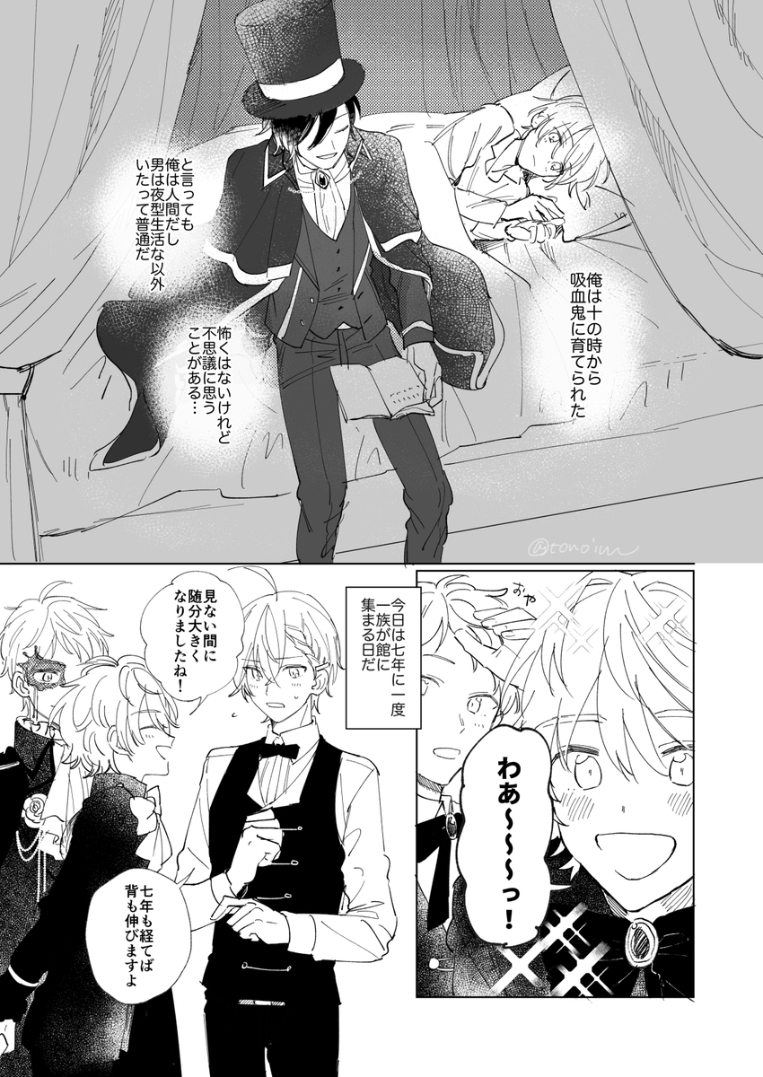 間に合って 