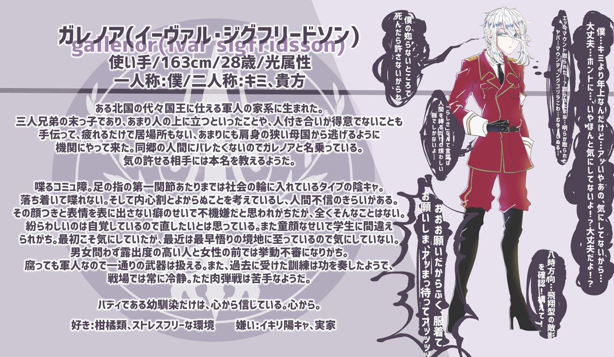 somenkikak's tweet photo. こちらの企画様【 @weapon_twin 】にお邪魔いたします！コミュ障陰キャです。幼馴染のバディを事前に組ませていただいていますがそれ以外にも素敵なご縁がいただけたら幸いです～よろしくお願いします！
#WIT_CS 
#WIT_使い手CS https://t.co/gB5lHJCz8x