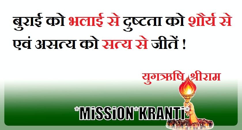 MissionKranti's tweet photo. !! ॐ भूर्भुवः स्वः तत्सवितुर्वरेण्यं भर्गो देवस्य धीमहि धियो यो नः प्रचोदयात् !!
*MiSSiON*KRANTi* https://t.co/Glczf61o6c