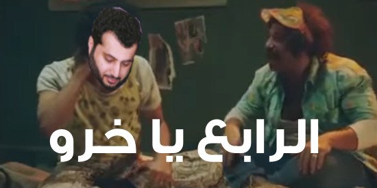 NewsA7a's tweet photo. خمسة يا خرو
@Turki_alalshikh 

#مصر_فوق_الجميع https://t.co/xT13kepujj