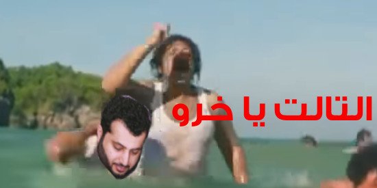NewsA7a's tweet photo. خمسة يا خرو
@Turki_alalshikh 

#مصر_فوق_الجميع https://t.co/xT13kepujj