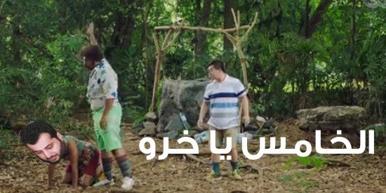 NewsA7a's tweet photo. خمسة يا خرو
@Turki_alalshikh 

#مصر_فوق_الجميع https://t.co/xT13kepujj