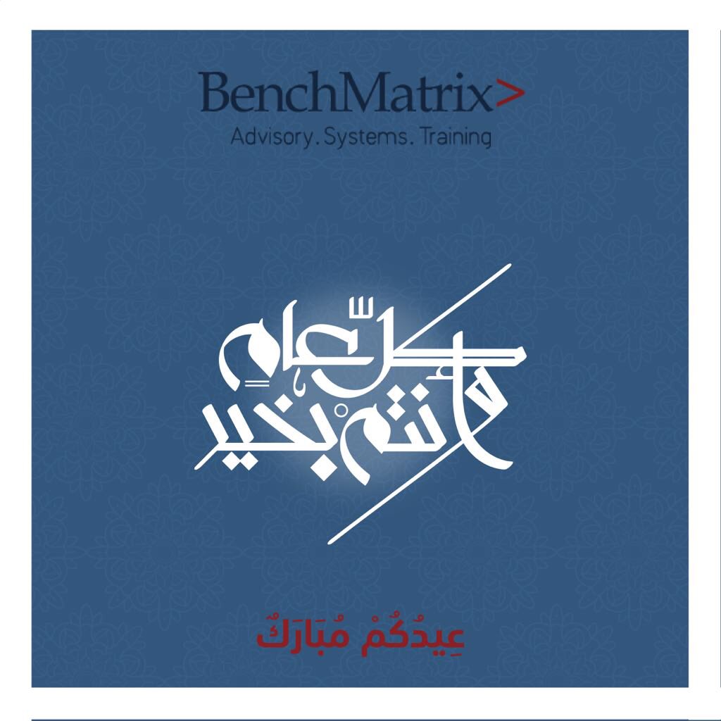 benchmatrix's tweet image. كل عام وأنتم بألف بخير 🌹