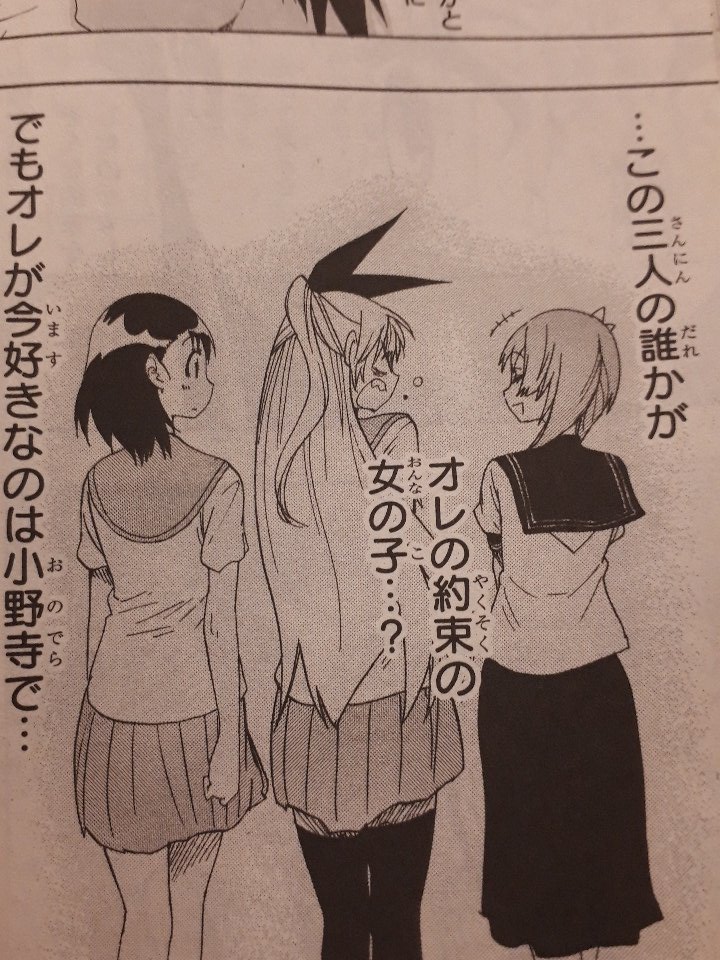 アニメ垢 ニセコイ実写化反対勢 T5l8hqfbu46m8q7 Twitter アニメ垢 ニセコイ実写化反対勢 T5l8hqfbu46m8q7 Twitter