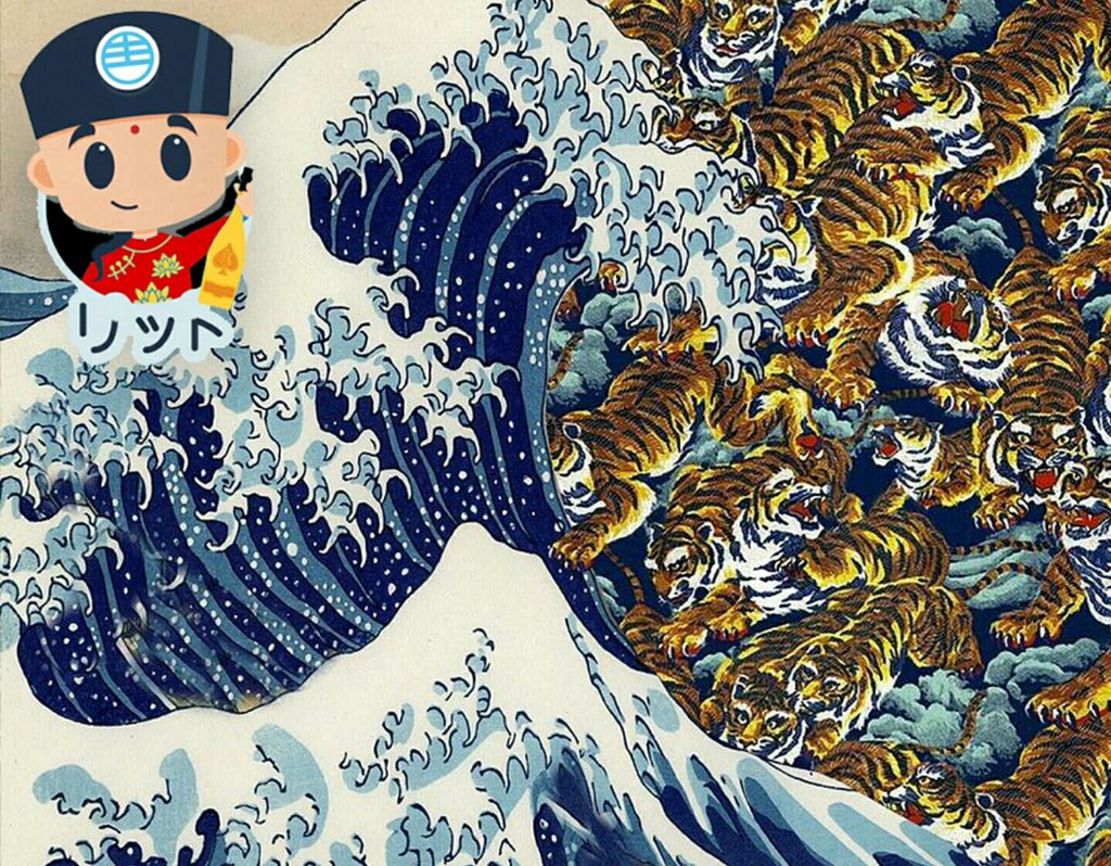 Two weeks from tonight 6.28 Ritto returns to <a href="/bostonempire/">Empire Boston</a> 🐉 Stay tuned for all the launch details and DJ line up #rittoislit