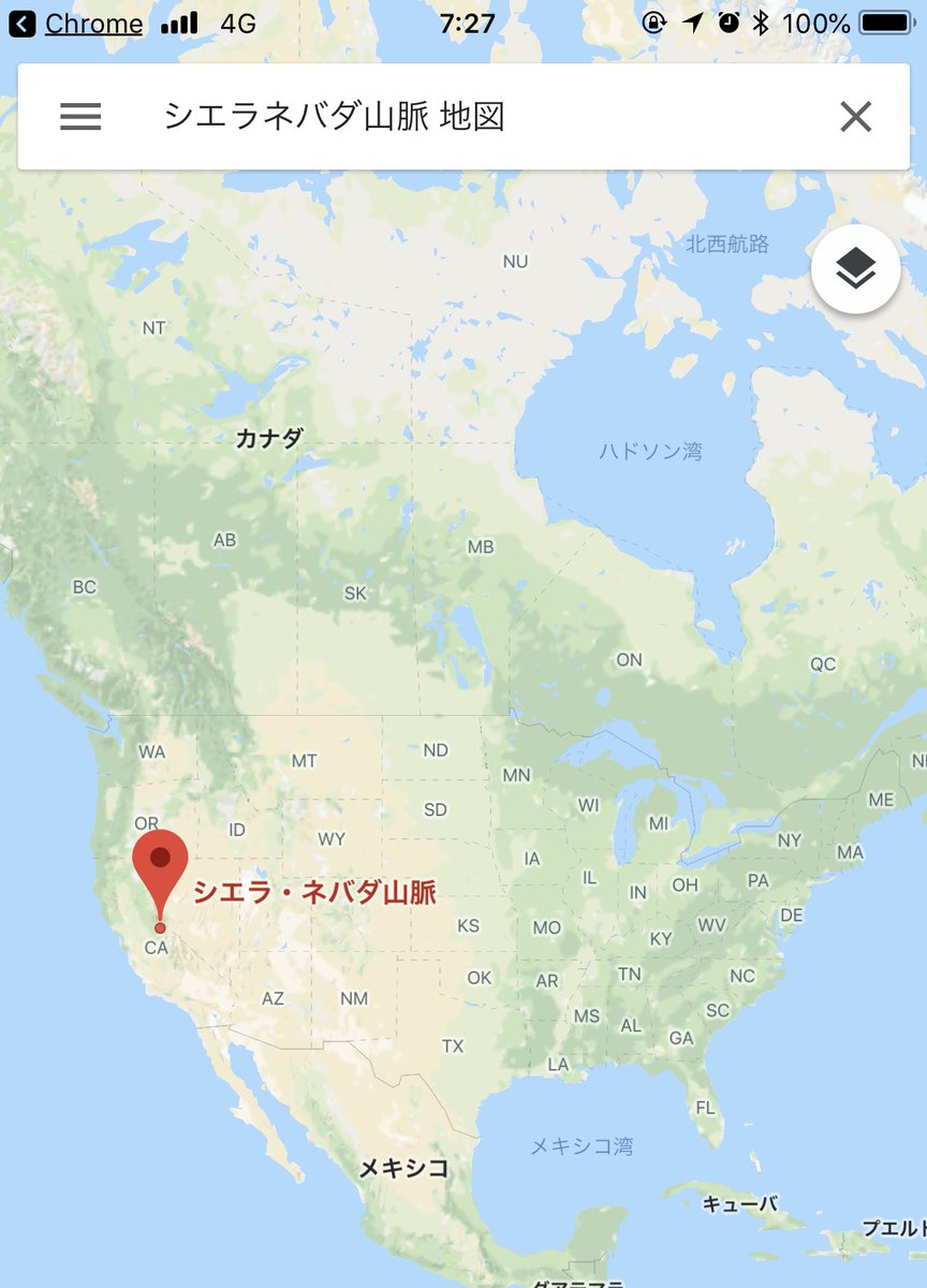 Tommie C Tinysa あぁ アメリカの砂漠をずっとドライブしたいなあ しエラネバダ山脈 を超えて