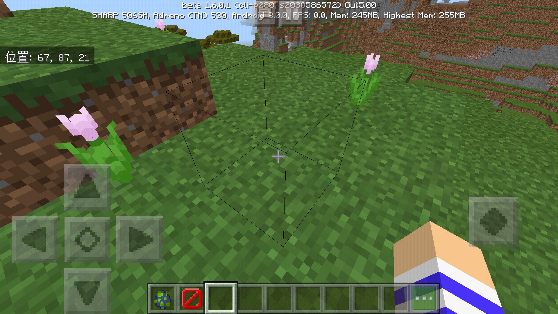 とかさん Twitterren 1 6 0 1の変更点 2 バリアブロックの追加 Giveコマンドで入手でき サバイバル アドベンチャーモードでは選択 破壊ができません バリアブロックのアイテムを持っていると と表示されます マイクラbe マイクラbeアプデ