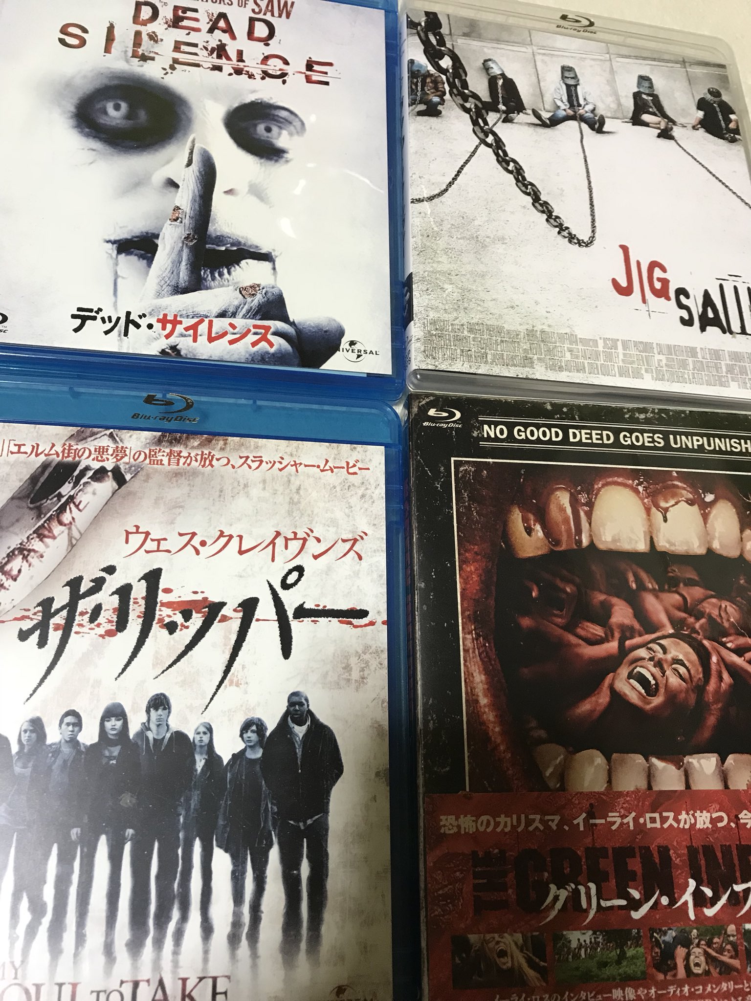 デッド サイレンス Twitter Search Twitter