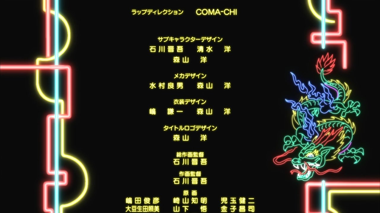 Animeblue Megalo Box メガロボクス 07 メガロボクス T Co Heoqxda5fu Twitter