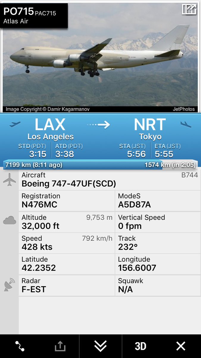 航空情報 Airplaneinformation ロサンゼルス発 東京 成田行き ポーラエアカーゴ Po715便 ボーイング747 40f N476mcで運航 到着予定時刻は5 55 推定 東京 成田国際空港の運用時間は6 00