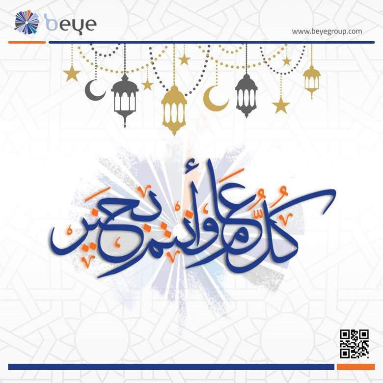 BeyeGroup's tweet photo. كل عام وأنتم بخير https://t.co/qVBd4SrIxG
