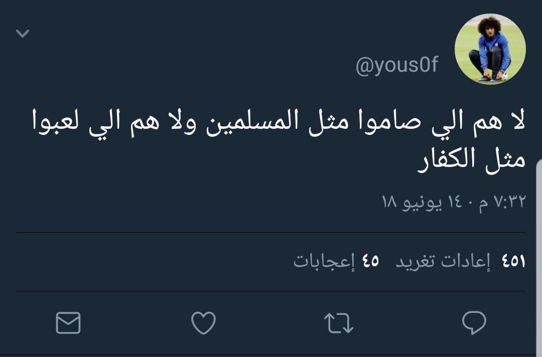 #بالتوفيق_للمنتخب_السعودي