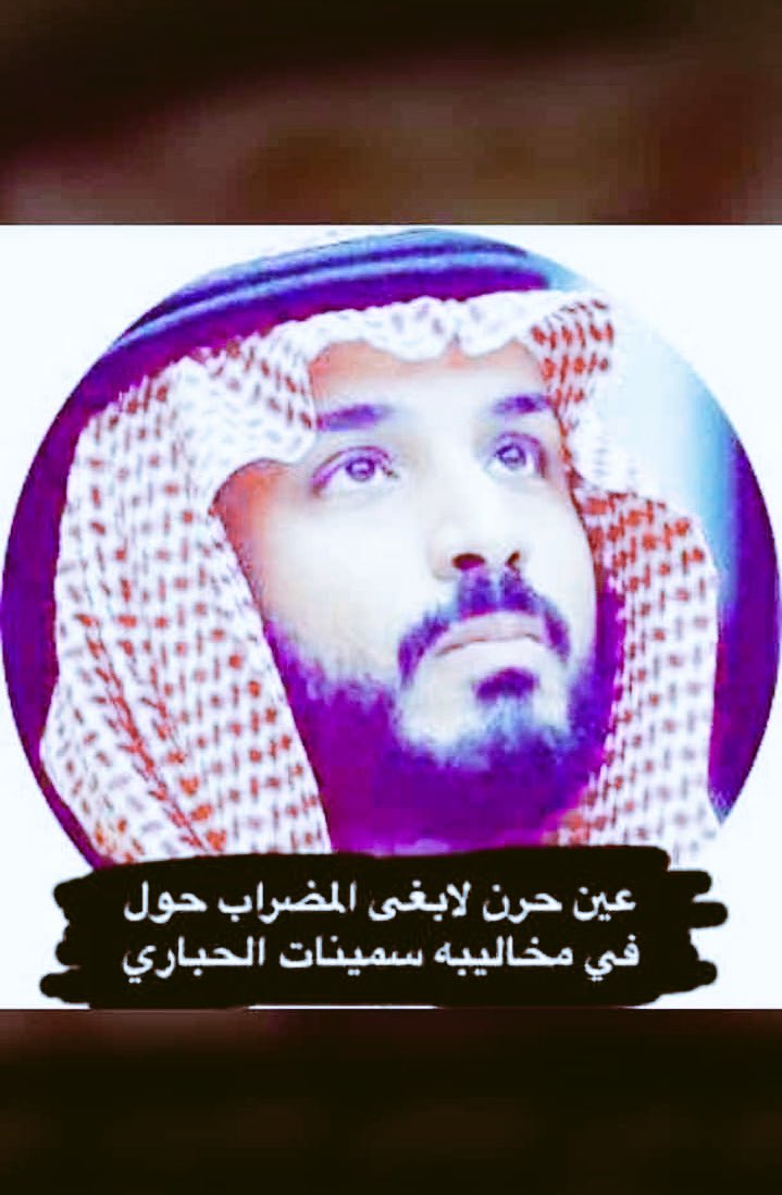Wew001's tweet photo. #روسيا_السعوديهَ https://t.co/aqZlMzQ1e0