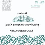Photo by صعوبات التعلم (L.D) (@learning_d)