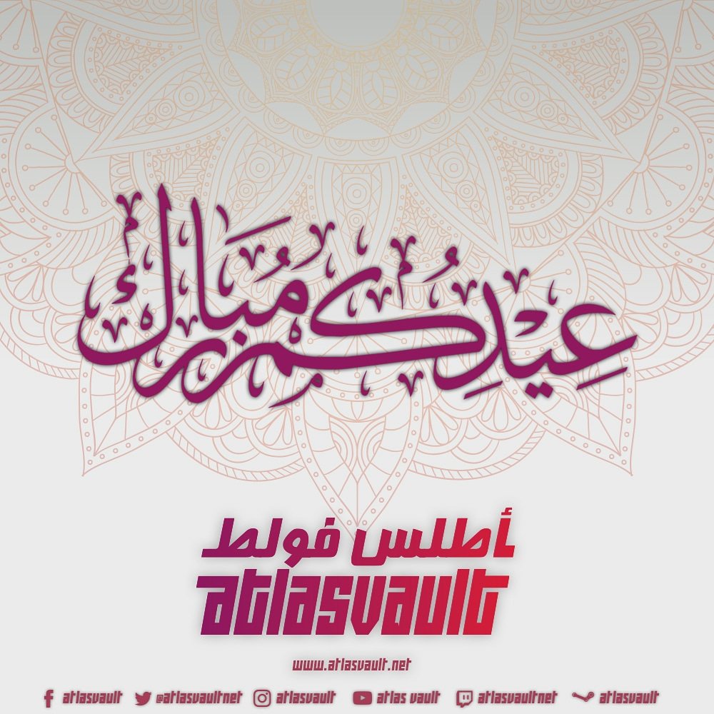 Aid Moubarak - عيد مبارك
atlasvault.net
#atlasvault #atlasvaultnet #aidmoubarak #moroccoaid #holidaymorocco #happyholiday #morocco #gamingnews #gamingpc #gamingps4 #gamingxboxone #tvseries #menagaming #menagamingcommunity #amazing #gamingnight #gaming4life #instagaming