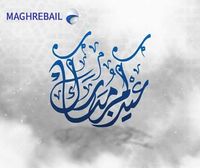 Maghrebail's tweet photo. Toute l’équipe Maghrebail vous souhaite Aid Moubarak https://t.co/9SYeFZqB1V