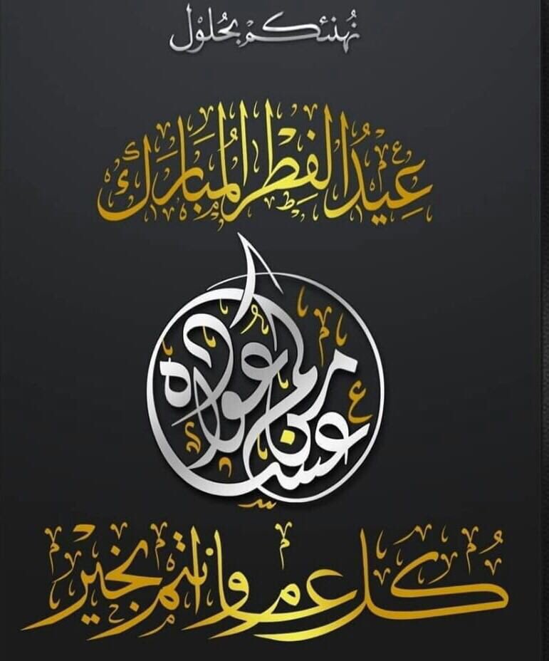 AL_9AGAR's tweet photo. https://t.co/6GkmLZBhT7