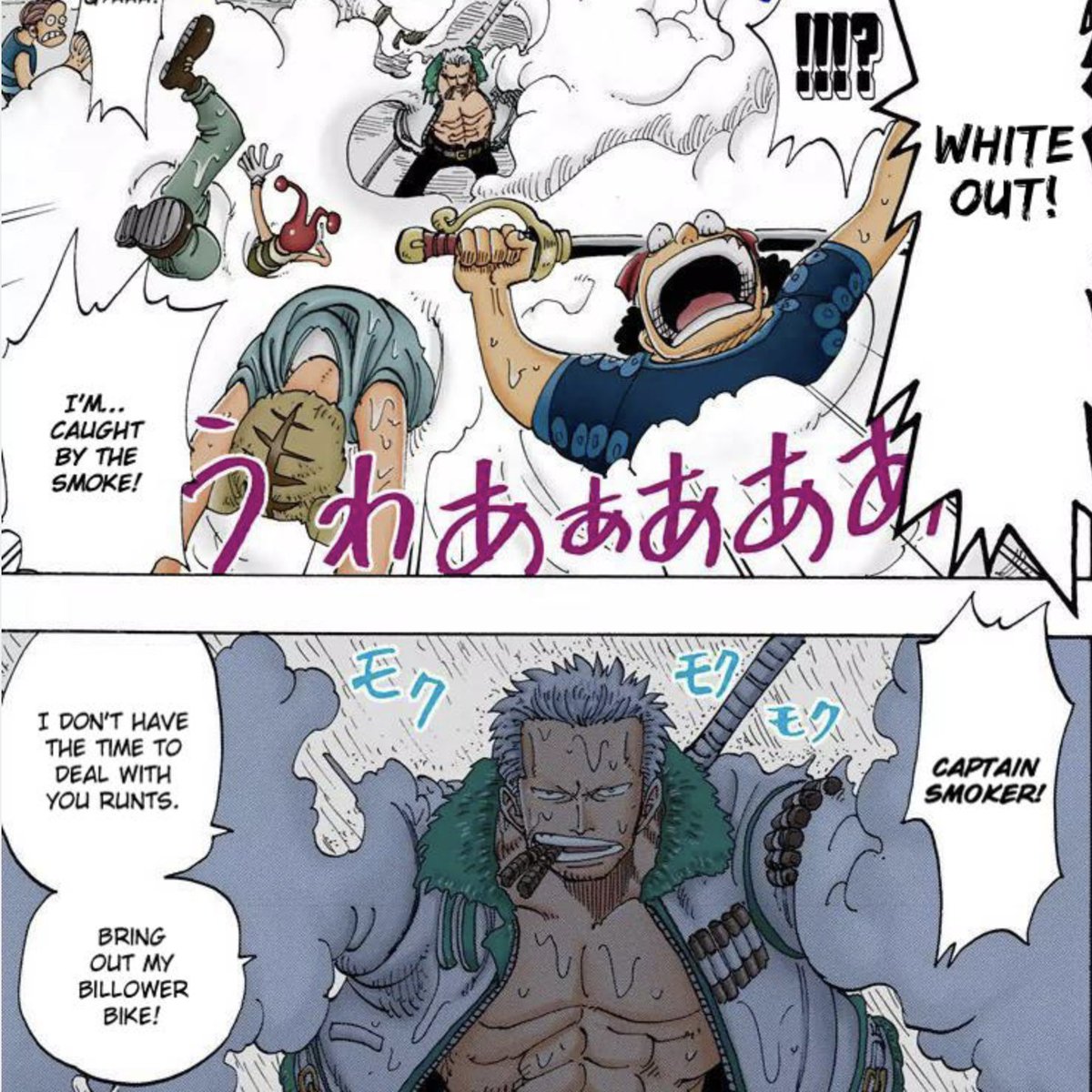 More parallels being drawn between the Pirate King and Luffy by Smoker.  Also the chapter afterwards we get a nice preview of his ability, seems to  be smoke oriented to his body (, image size:1200x1200