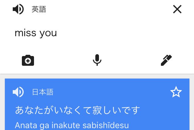 ノア 今さらだけど Mezzo の Miss You の意味が尊い あなたがいなくてさみしい とか 可愛いかよっ この前小テストに出てきてテンション上がったよww Mezzo T Co Bzggkgorke Twitter