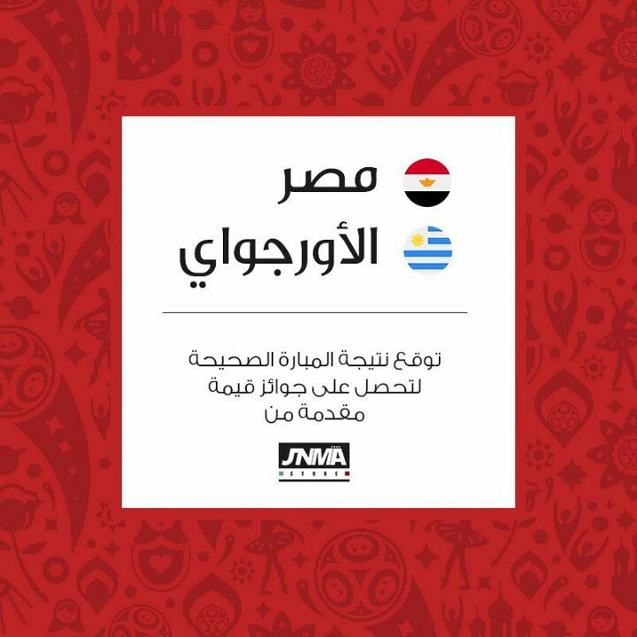 حساب يوفي tweet media