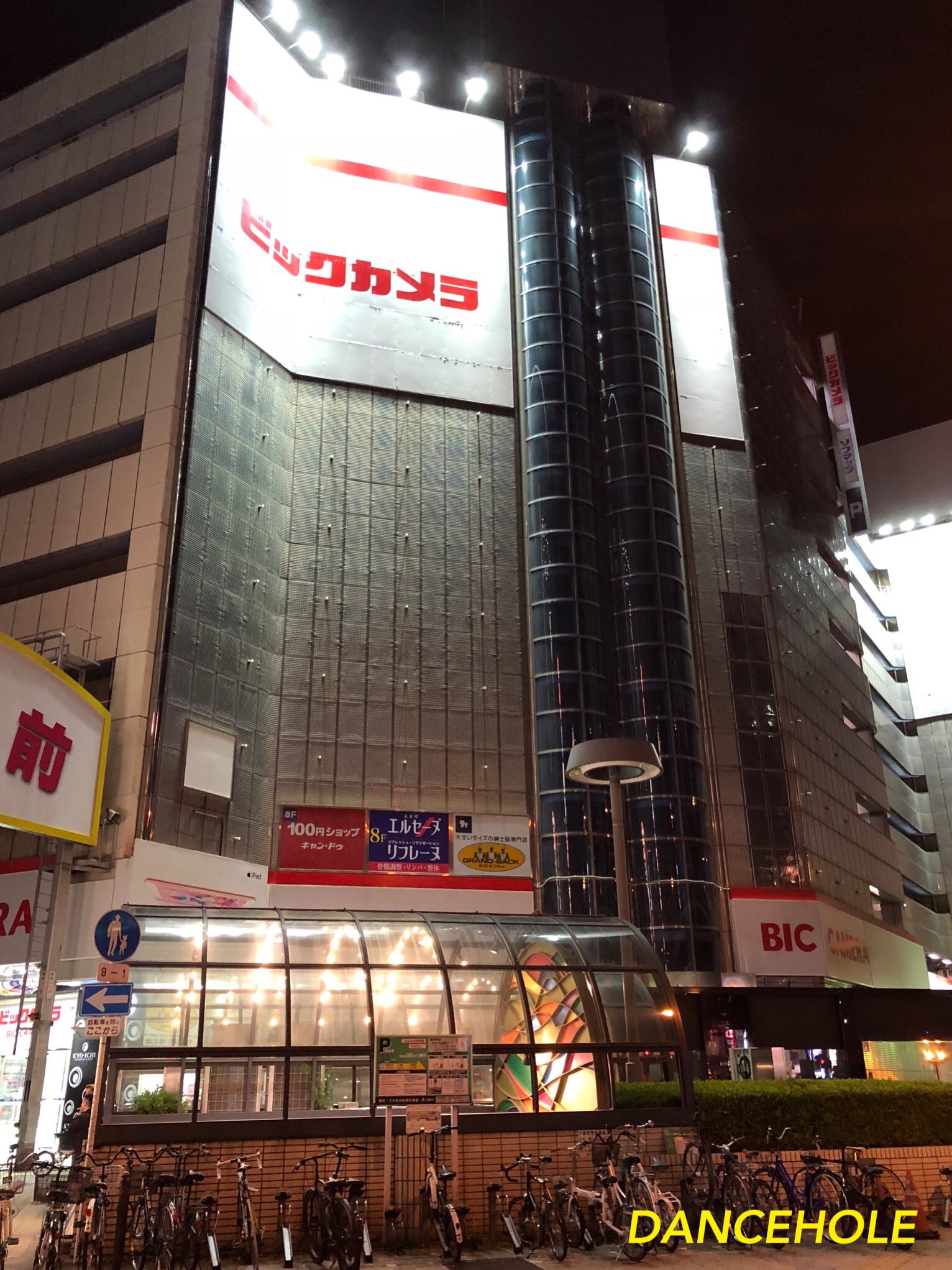 事件 事故現場さんのツイート 千日デパート火災 千日デパート跡地 T Co Jrvmpjzty7 火災 焼死 一酸化炭素中毒 落下死