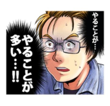 ツッコミどころが多すぎる 金田一少年の事件簿外伝 犯人たちの事件簿の魅力まとめ Moemee モエミー アニメ 漫画 ゲーム コスプレなどの情報が盛りだくさん Part 2
