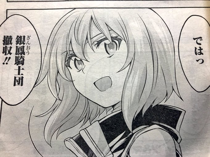Conversation Between 緋原俊介 それともﾀｲﾑﾘｰﾌﾟにする ７月９日発売よ And Isiyumi 1 Whotwi Graphical Twitter Analysis