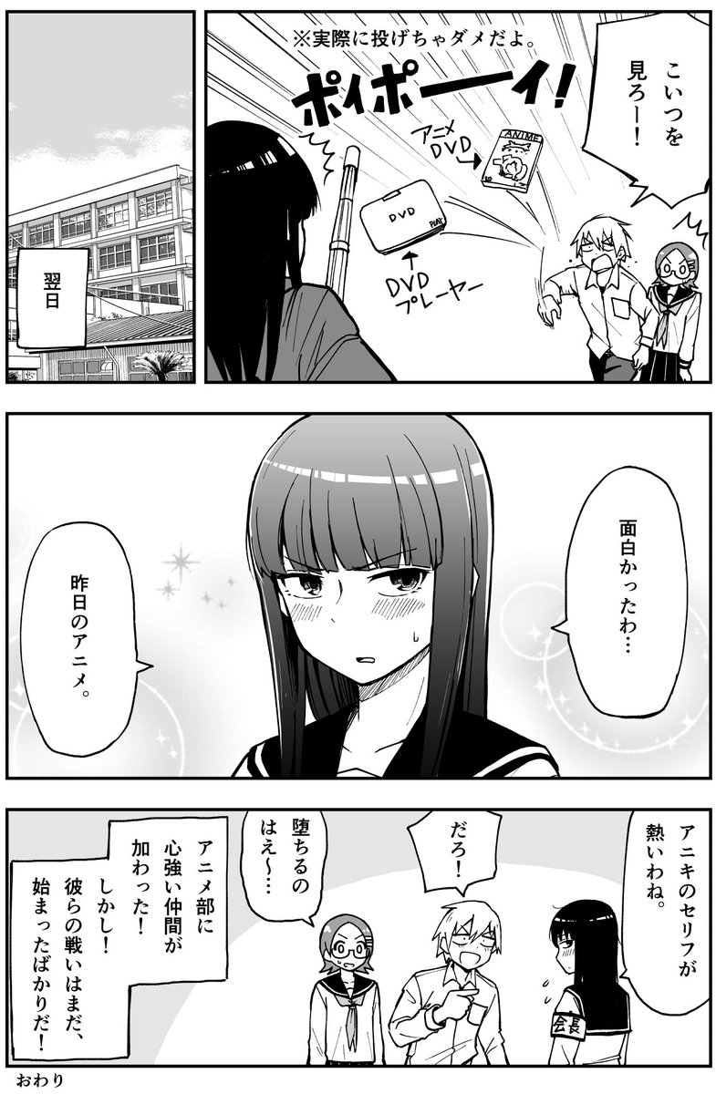 勝手にイラストを容赦なく厳しい評価をするネット編集冬丘昴 Togetter