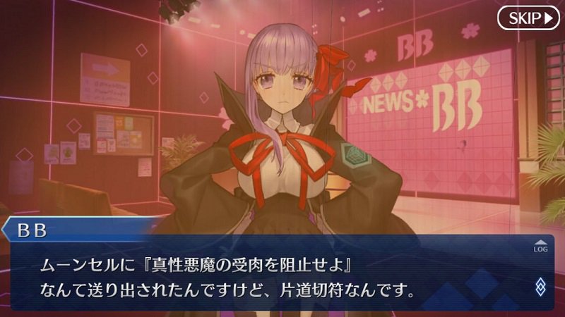 Meng 承前 そうなると 一番近いのはキアラ 真性悪魔とビーストのなりかけ 彼女の宝具が この世 すべての欲 アンリマユ Ccc つながりで 侵略者x 候補に悪魔王アンリマユもある Fgo Fateex T Co Hleapf8s6o Twitter