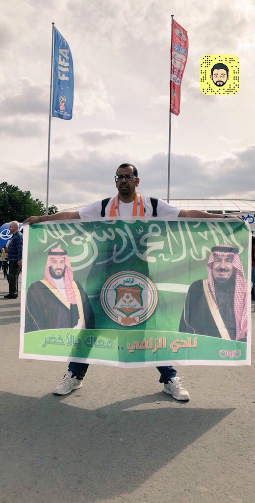 nawafalfaleh's tweet photo. #افتتاح_كأس_العالم2018
كلي فخر وسعادة بان ارفع اسم ديرتي في اكبر تضاهرة كروية وكله بفضل الله علي وثم فضل من تكفل بطبعتها الاستاذ @almanea3 
@club_zulfi 
@mageed9999 
@alhamidi_nasser 
@ql1b 
كما يسعدني ان اقدم الشكر الجزيل لشركة @yoourworld على تحملهم تكاليف الرحلة https://t.co/D4QZmJmlSA