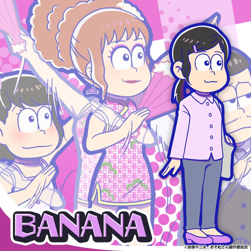 ガチャ激レアキャラ紹介】 今月はもう2体新キャラ追加！ ☆4「トド松