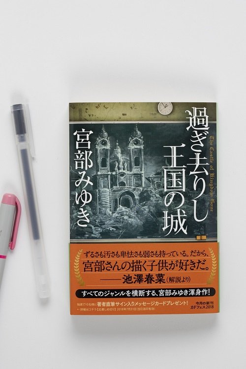 角川文庫６月新刊 本日発売 カドブン