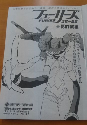 アワーズgh編集部 毎月16日発売 本日6 15 金 発売 アワーズgh 8月号情報 大見武士 かみくじむら 第6籤 女だらけの かみくじ村 の次期村長となった永瀬健悟 籤に左右される村でハーレム状態を愉しむが 前作 ちょろこいぞ 休刊ちゃん ほか既刊単行本