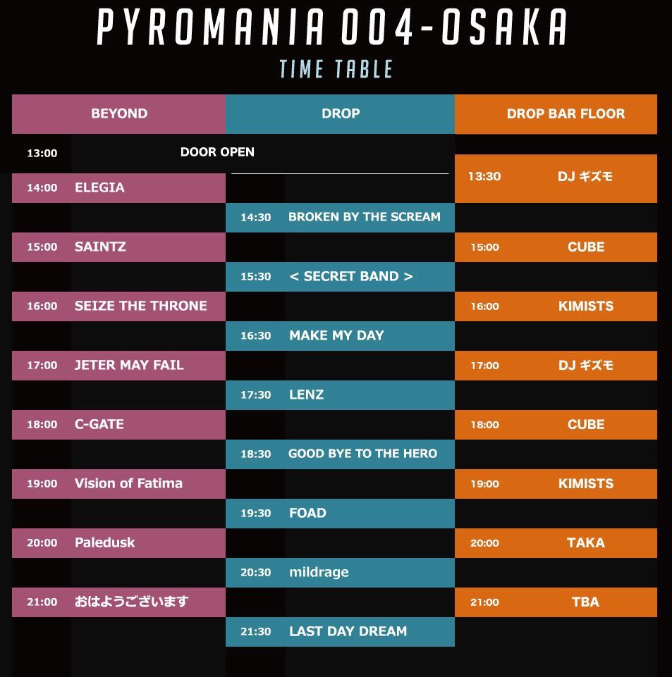 Mosh_of_Death's tweet photo. 7月8日の追加バンド解禁されました！！
SECRET GUESTもあるのでかなりワクワクしています
タイムテーブルも公開されました
TAKAMOSHERのDJ時間は20時からです
ぶち上げていくのでよろしくお願いでします

是非最高な夏にしましょう
取り置き予約待ってます https://t.co/zht1TZ8ucN
