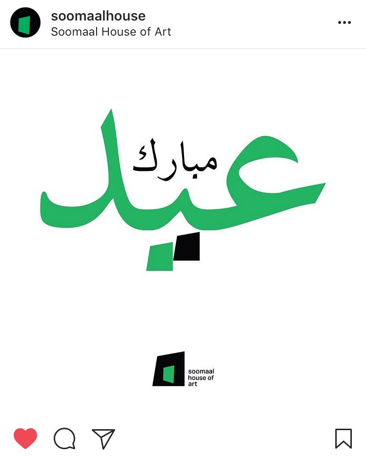 HUNDREDMP's tweet photo. Ciid wacan oo wanagsan / Eid Mubarak to all our family and friends :: #soomaalhouse #Spearwave #Eid2018 #Muslims #Minneapolis #Minnesota https://t.co/w4MhVlGg8a