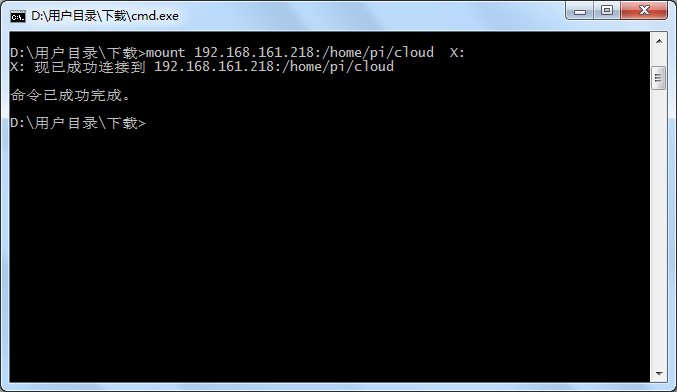 verdureorange's tweet photo. 与Raspberry Pi共享目录 —— Windows自带NFS客��端？
https://t.co/dFolyt6jQ3 https://t.co/9cwrO4lAbh