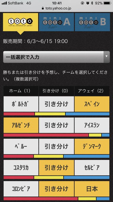 Yahoo Toto Yahoo Toto Twilog Yahoo Toto Yahoo Toto Twilog