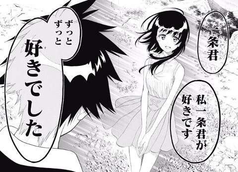 ニセコイ好きな人rtいいね ニセコイ好きな人rtいいね