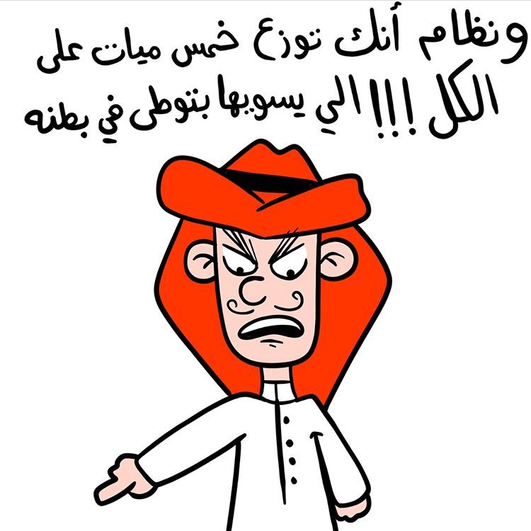waelkabli's tweet photo. اظن الكلام واضح يا اخوان
لا تفشلونا 🙏
#ARTONIX https://t.co/EMSQSaXpLE
@ironixcomix