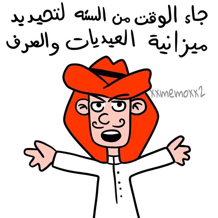waelkabli's tweet photo. اظن الكلام واضح يا اخوان
لا تفشلونا 🙏
#ARTONIX https://t.co/EMSQSaXpLE
@ironixcomix