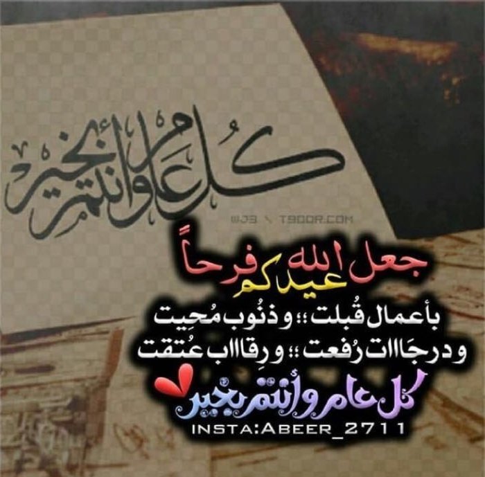 برق الشقردي tweet media